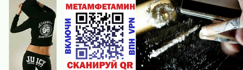 Amphetamine 98%  Туринск 