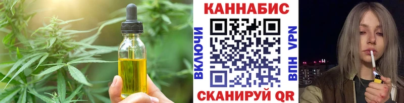 Cannafood марихуана  Туринск 