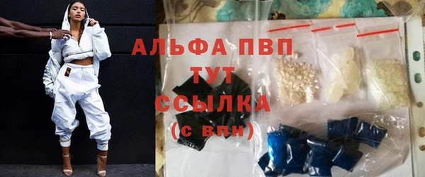 apvp Абаза