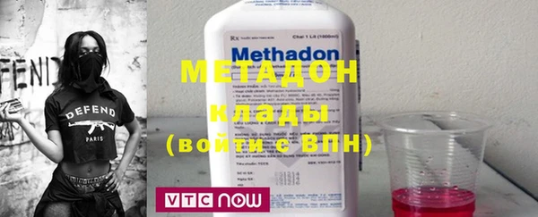 молекула духа Абдулино