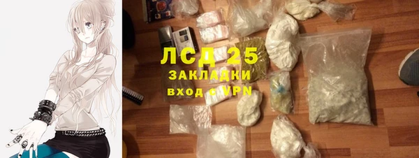 молекула духа Абдулино