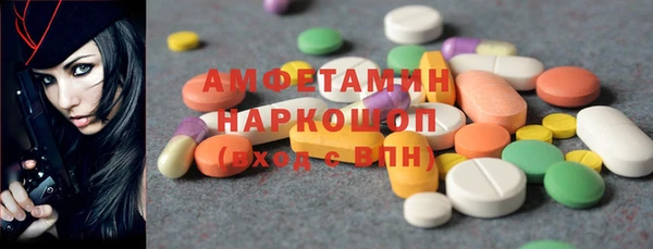 молекула духа Абдулино