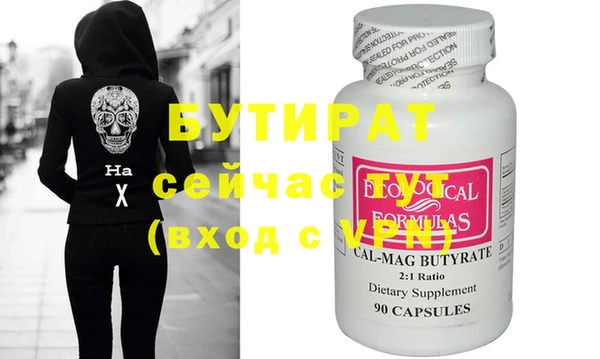 молекула духа Абдулино