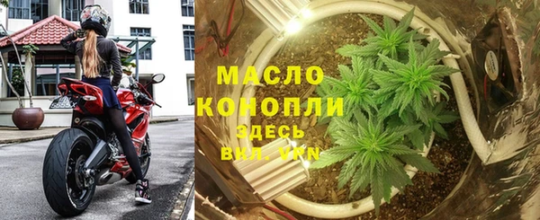молекула духа Абдулино