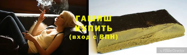 марки nbome Протвино