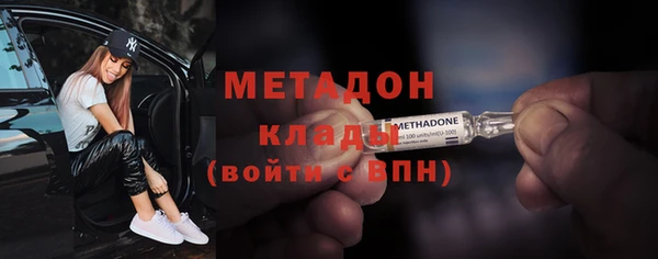 меф VHQ Пролетарск