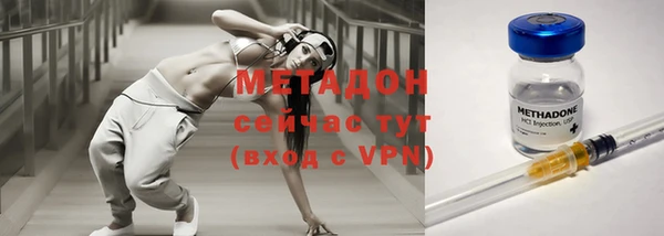 apvp Абаза