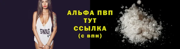 apvp Абаза