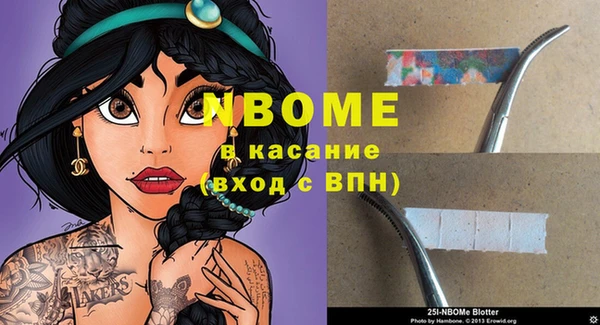 меф VHQ Пролетарск