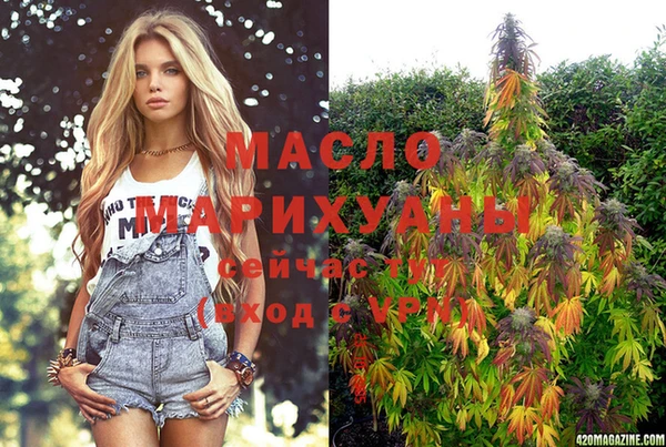 молекула духа Абдулино