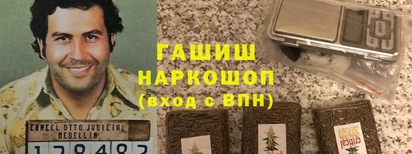 apvp Абаза