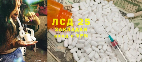 марки lsd Приозерск