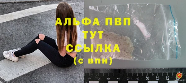 меф VHQ Пролетарск