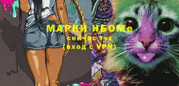 марки nbome Протвино