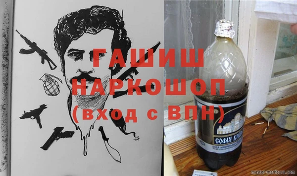 меф VHQ Пролетарск