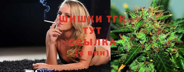 марки nbome Протвино