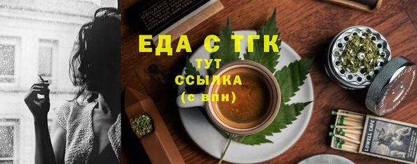 каннабис Абинск