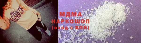 молекула духа Абдулино