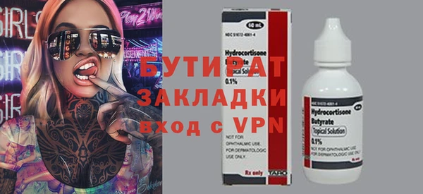 apvp Абаза