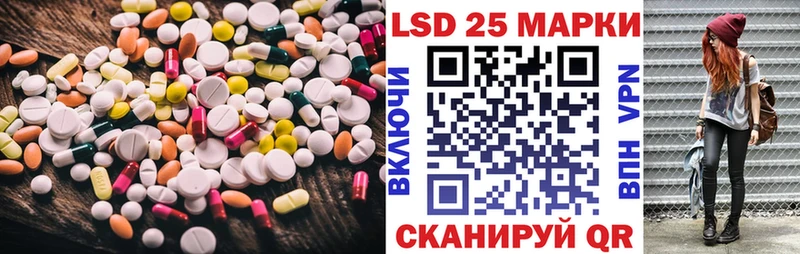 где купить наркоту  Туринск  LSD-25 экстази кислота 