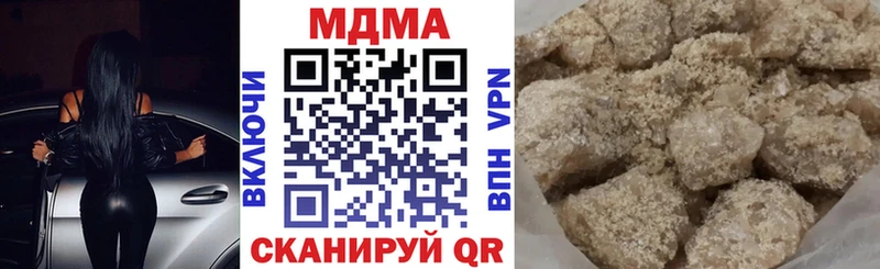 MDMA VHQ  Туринск 