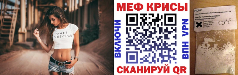 МЯУ-МЯУ VHQ  Туринск 