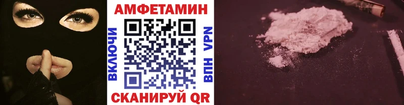 Первитин Methamphetamine  Туринск 