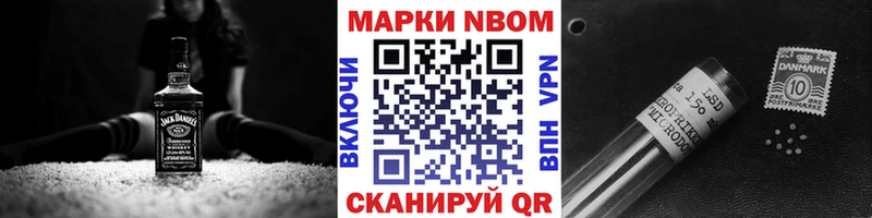сколько стоит  Туринск  Марки 25I-NBOMe 1,5мг 