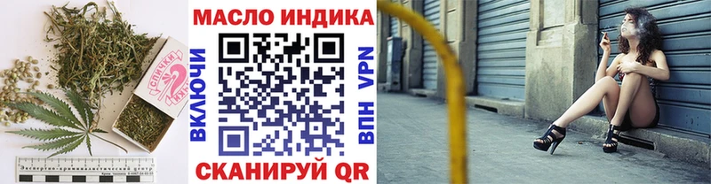 продажа наркотиков  Туринск  ТГК гашишное масло 